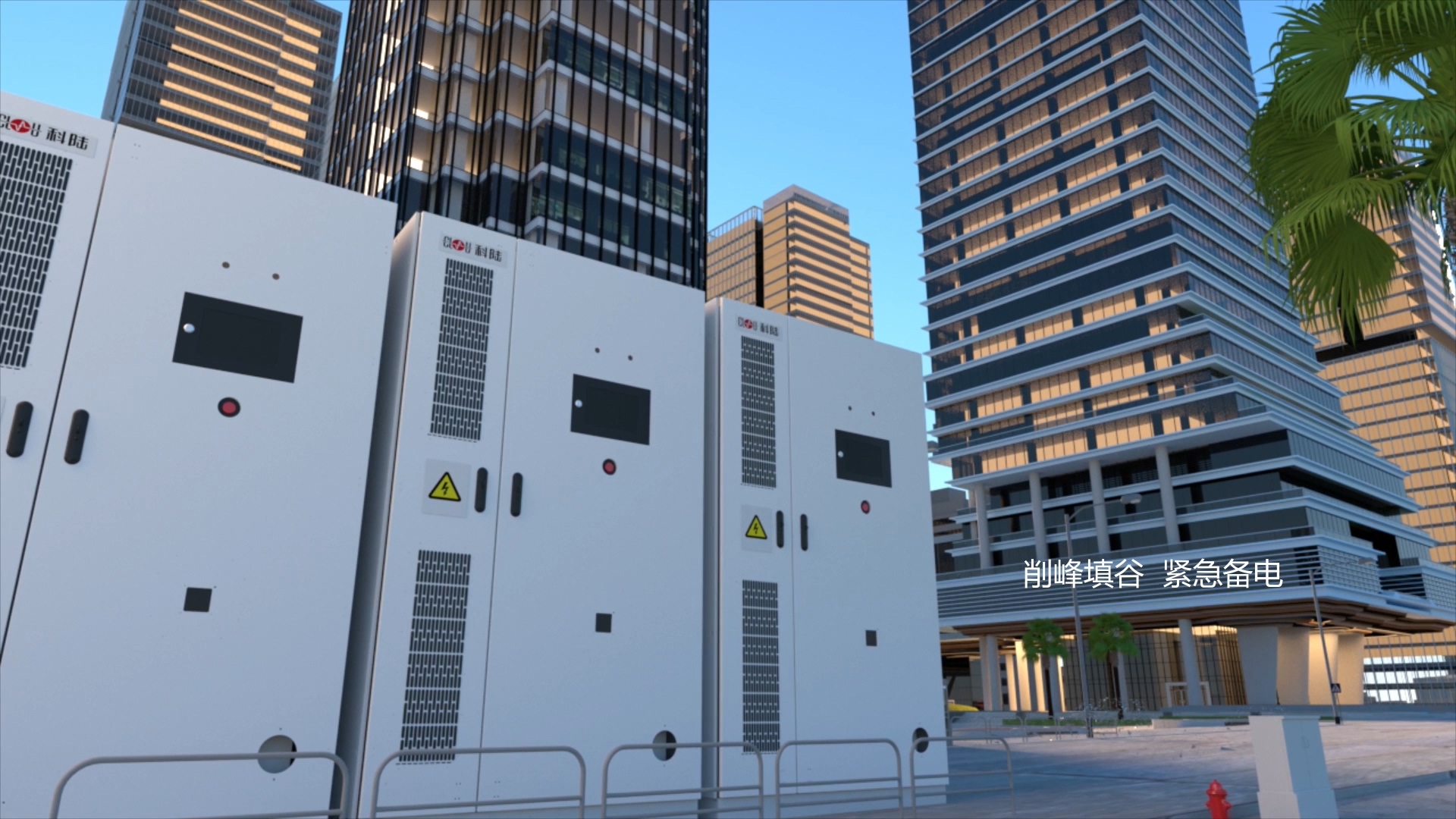 储能电池-产品三维展示片