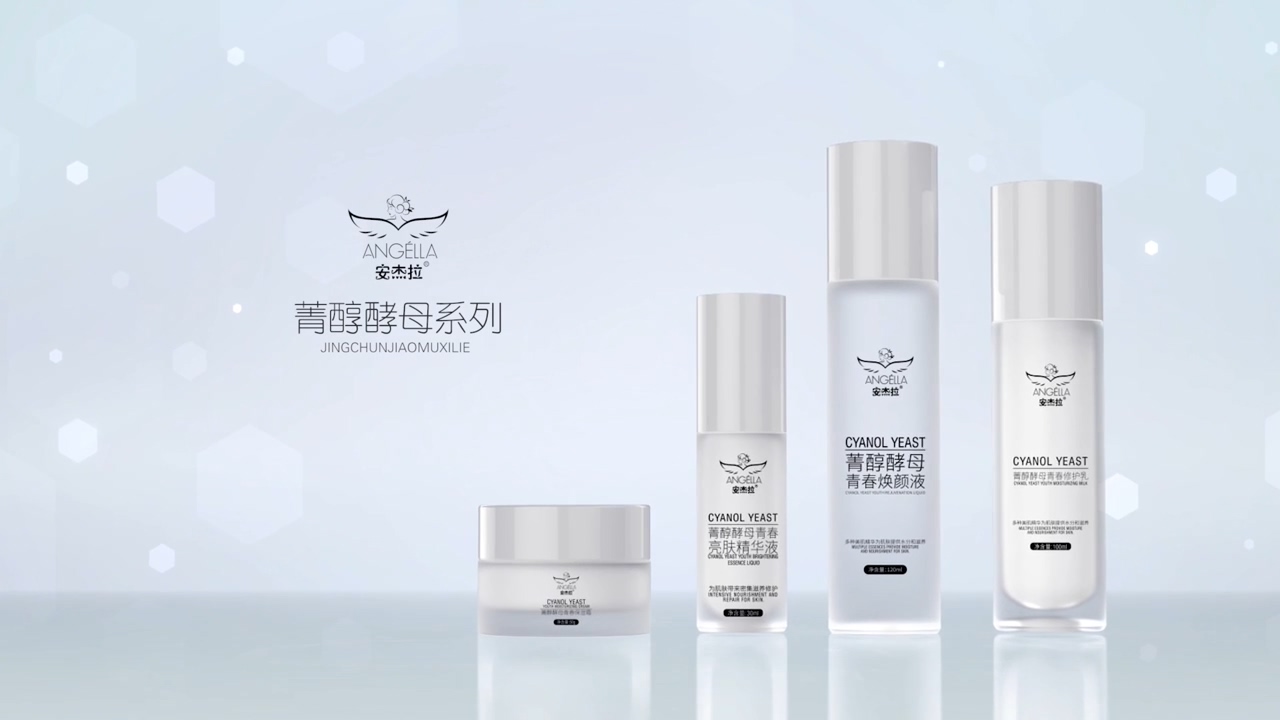 护肤系列产品三维动画片